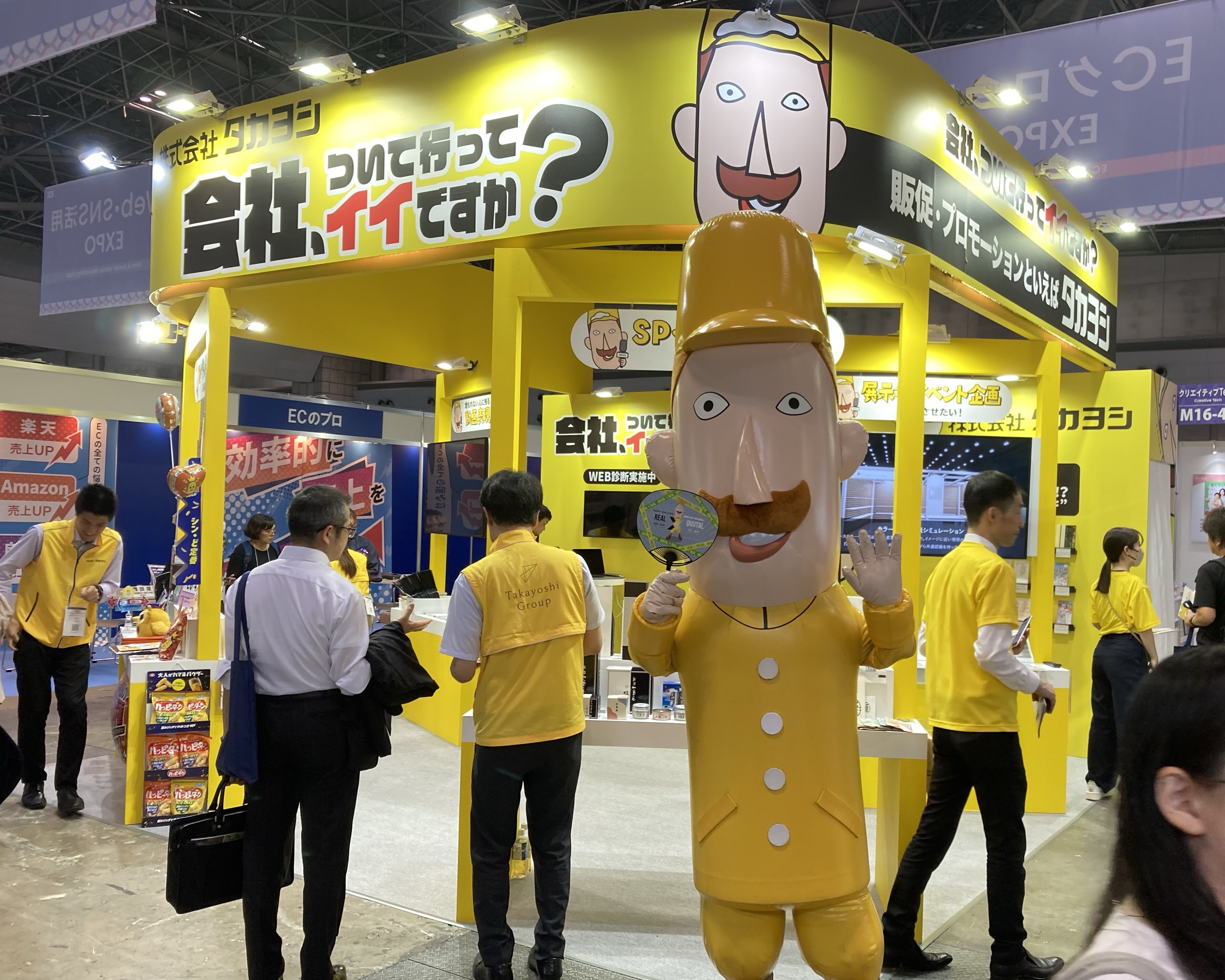 マーケティングWeek出展お知らせ
