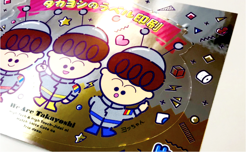 ラベル金銀ホイル.png