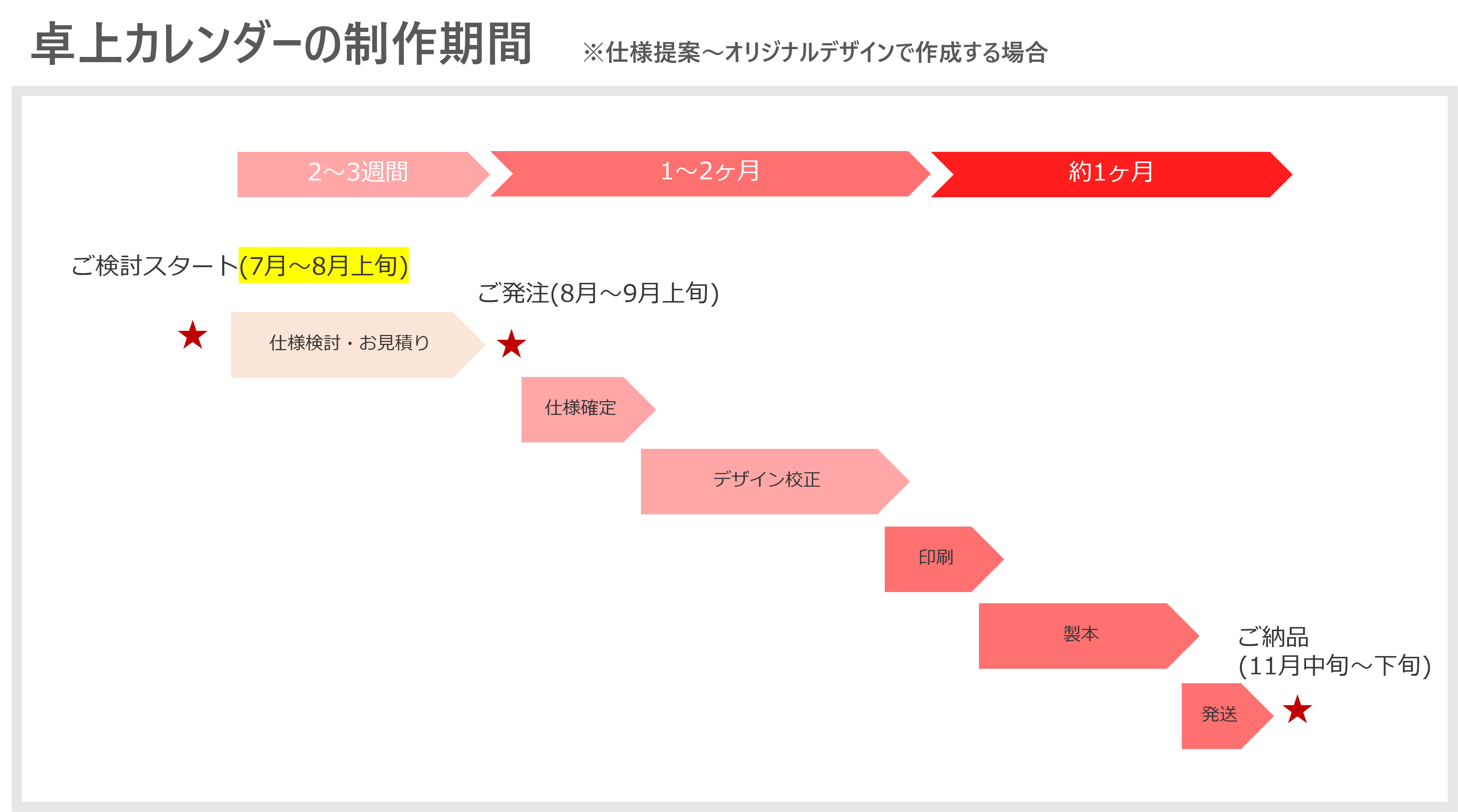 画像4.png