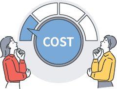 コストダウン・業務効率化を図りたい